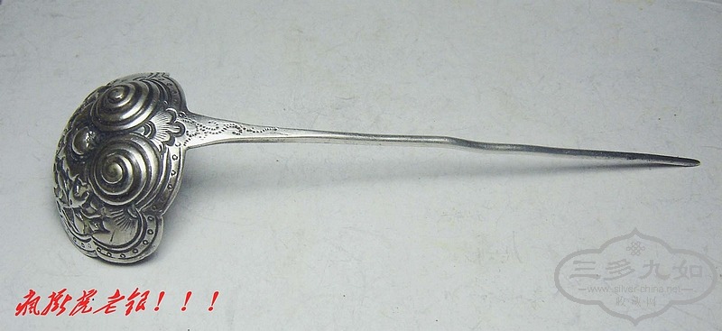 conew_dsc09881.jpg
