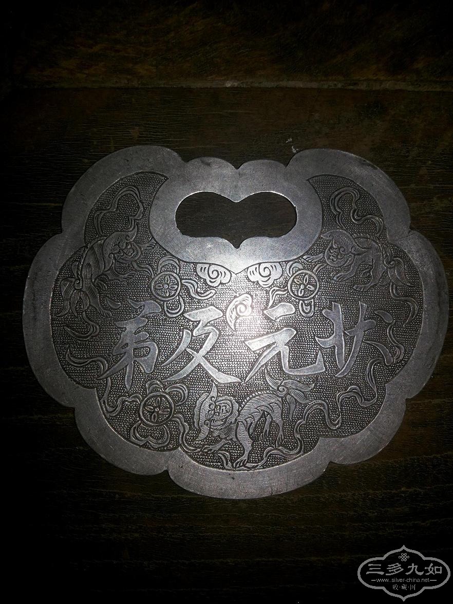 20170120_131519.jpg