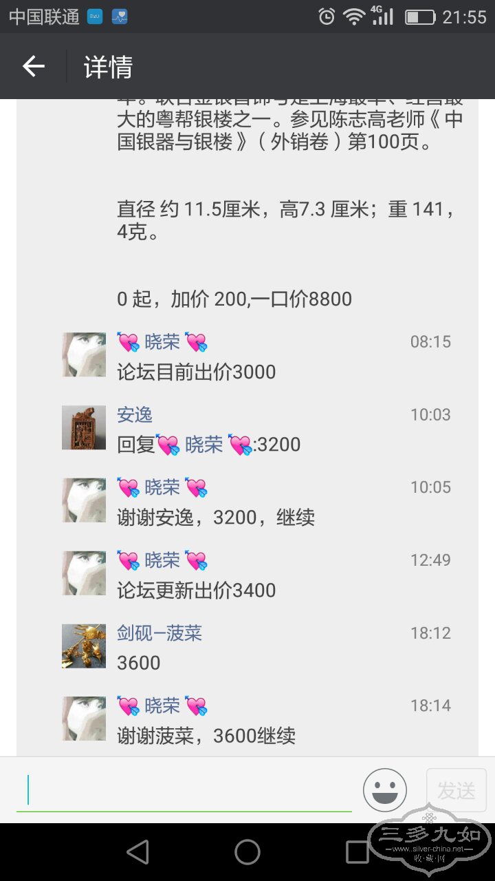 微信图片_20170413215356.jpg