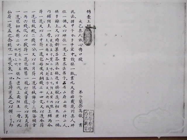 224.JPG