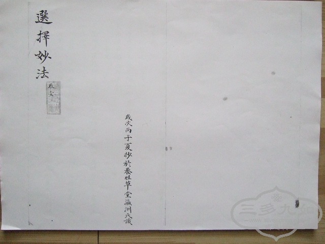 150.JPG