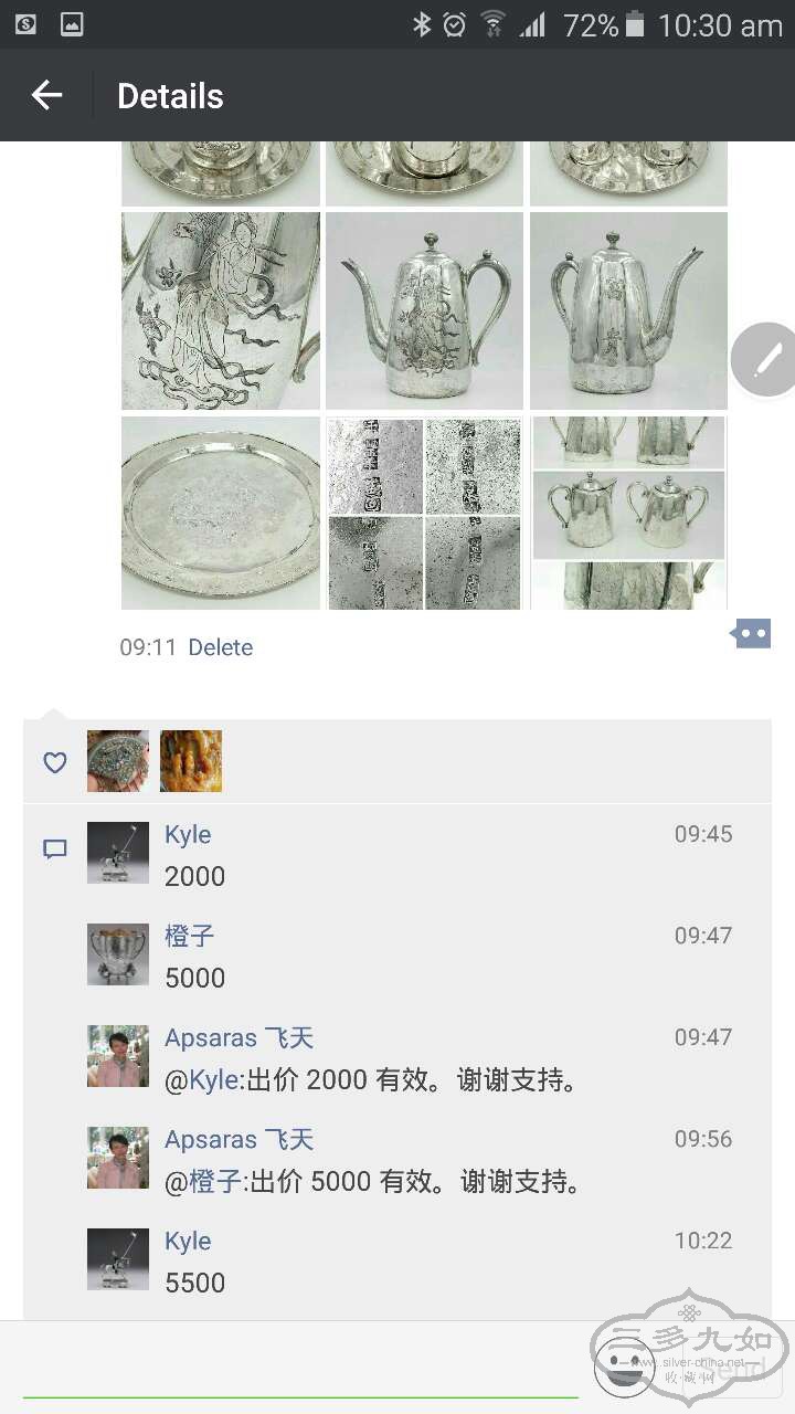 webwxgetmsgimg (2).jpg