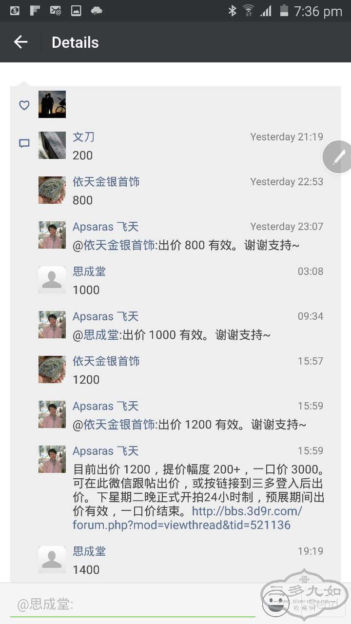 webwxgetmsgimg (28).jpg