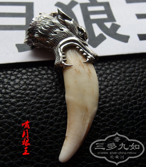 PA290233.JPG