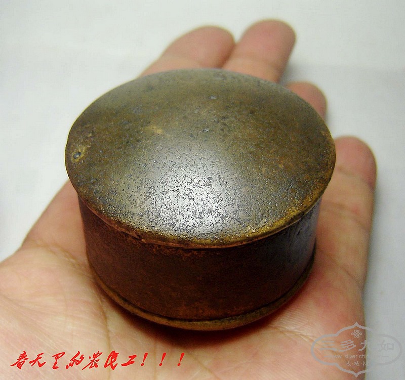 conew_dsc03218.jpg