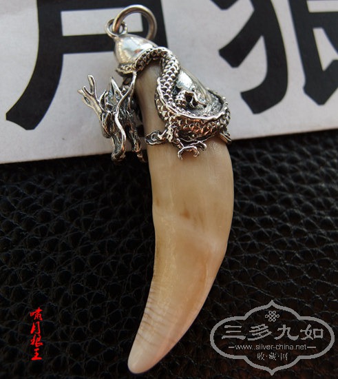 PB150735.JPG