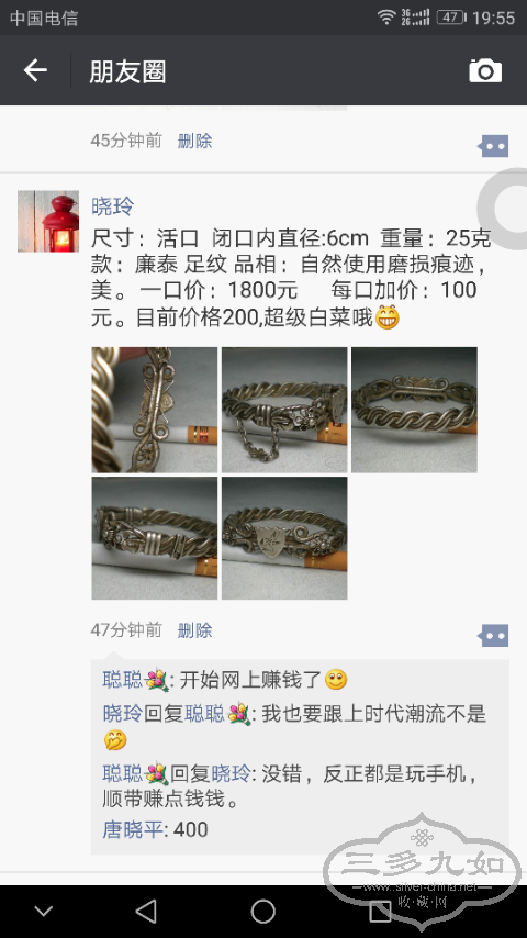 Screenshot_20170809-195509.png
