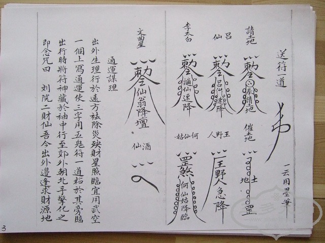 150.JPG