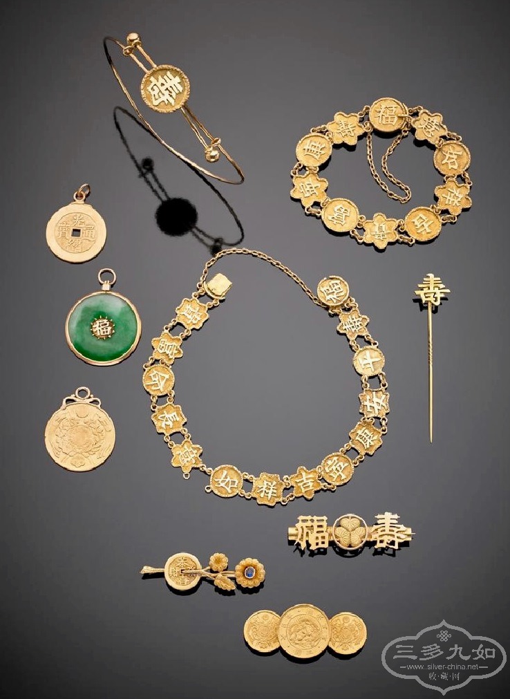 CEG jewelry lot ddd.jpg