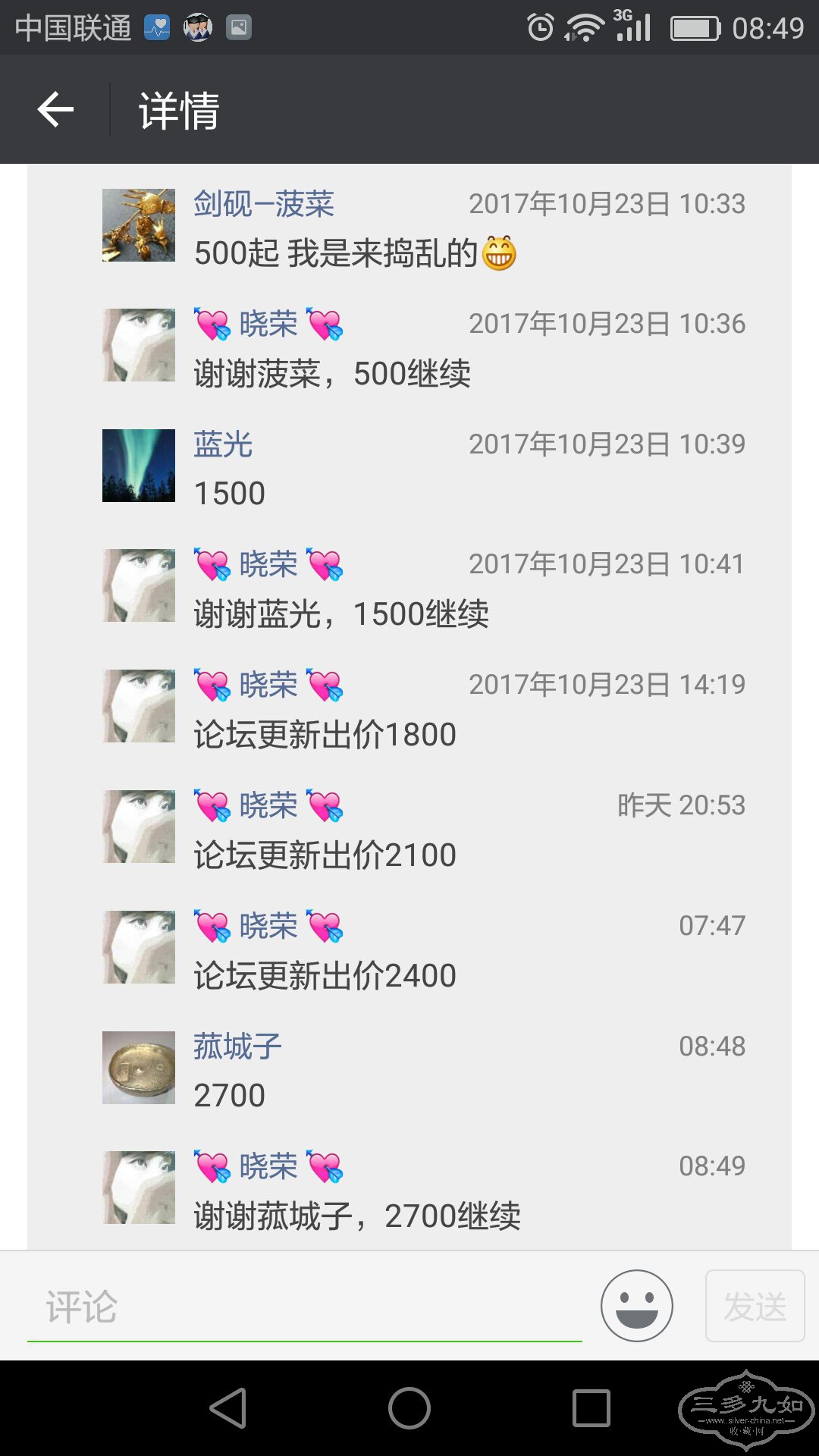 微信图片_20171025085015.jpg