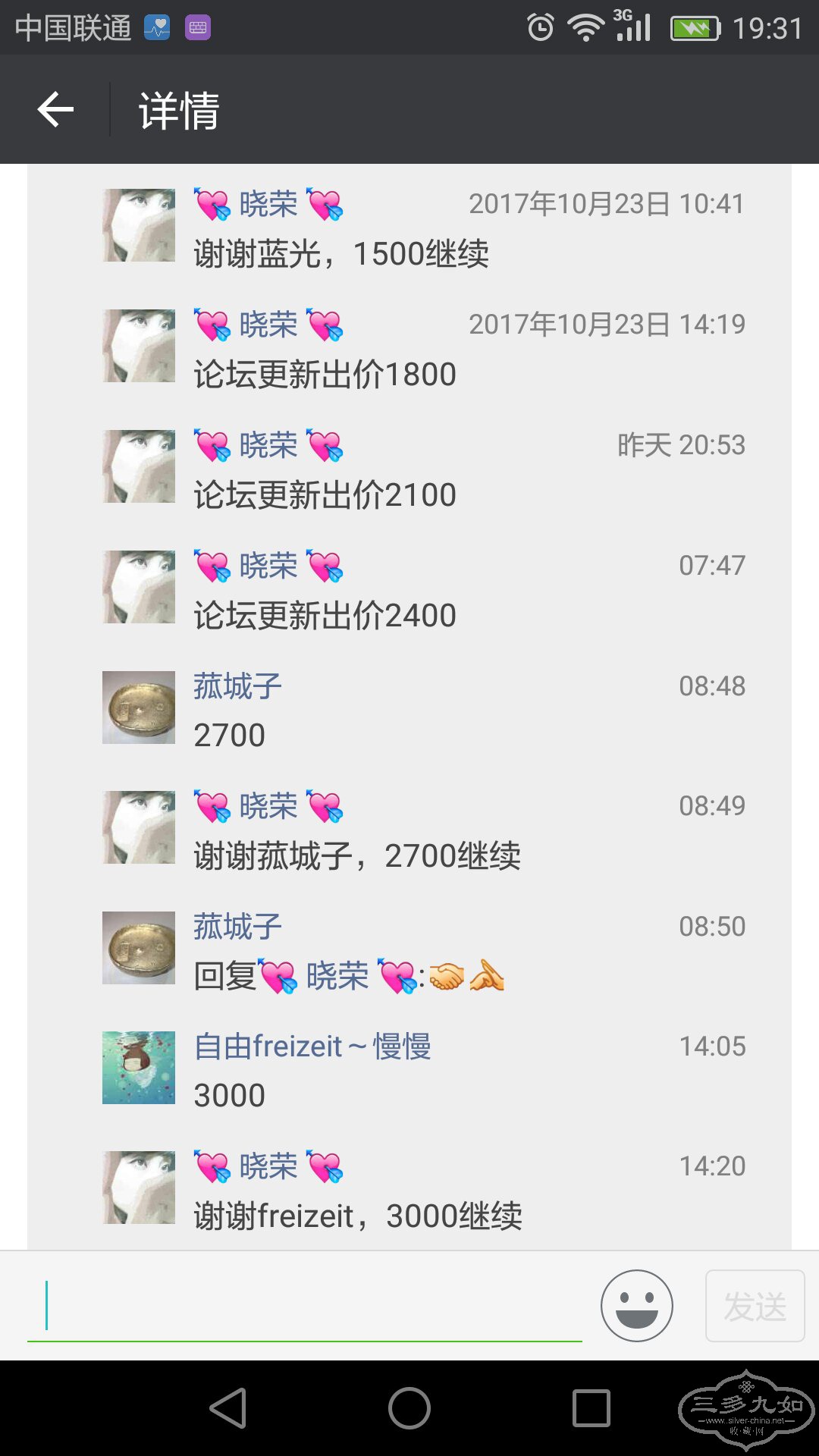 微信图片_20171025193215.jpg