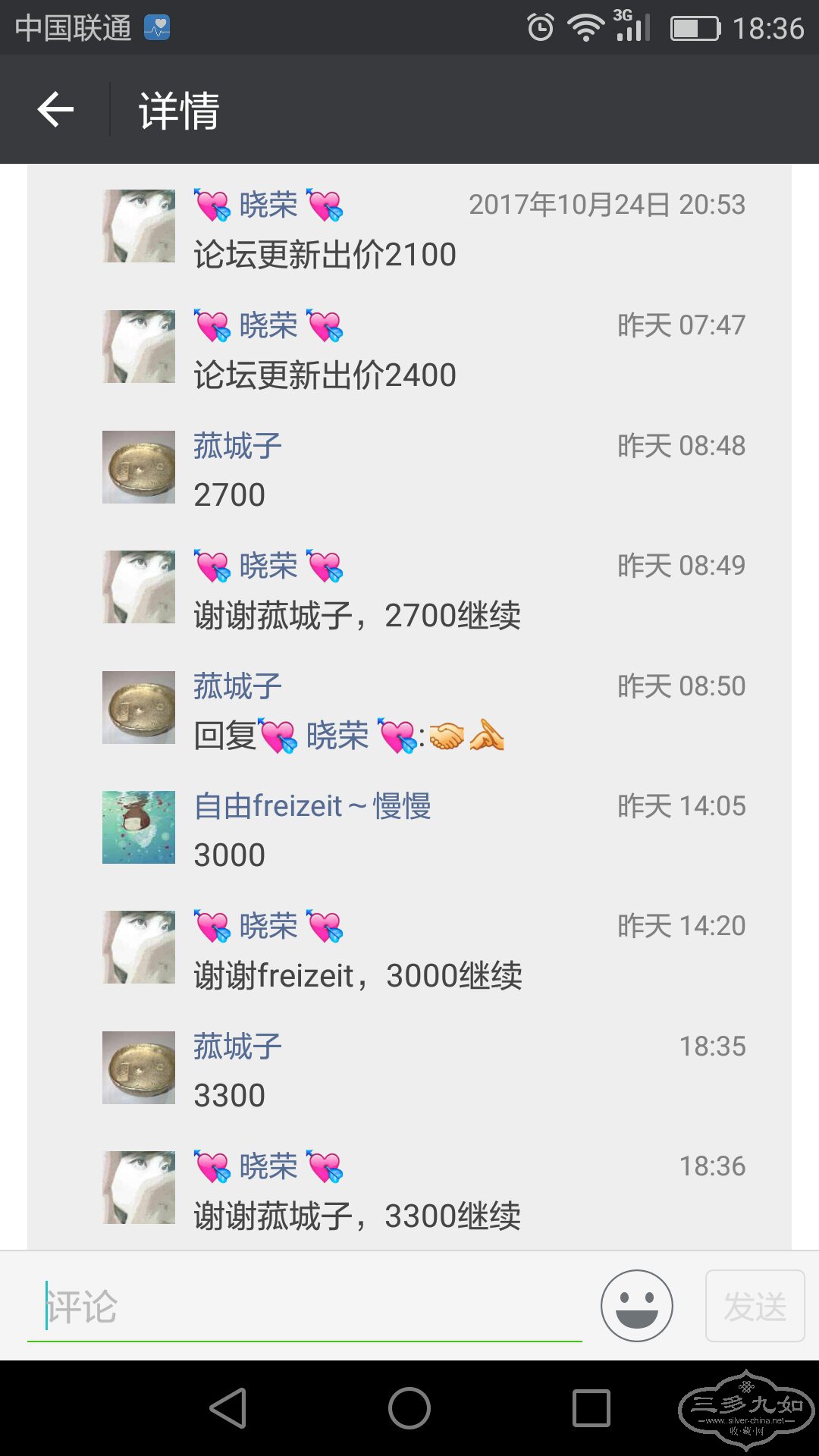 微信图片_20171026183621.jpg