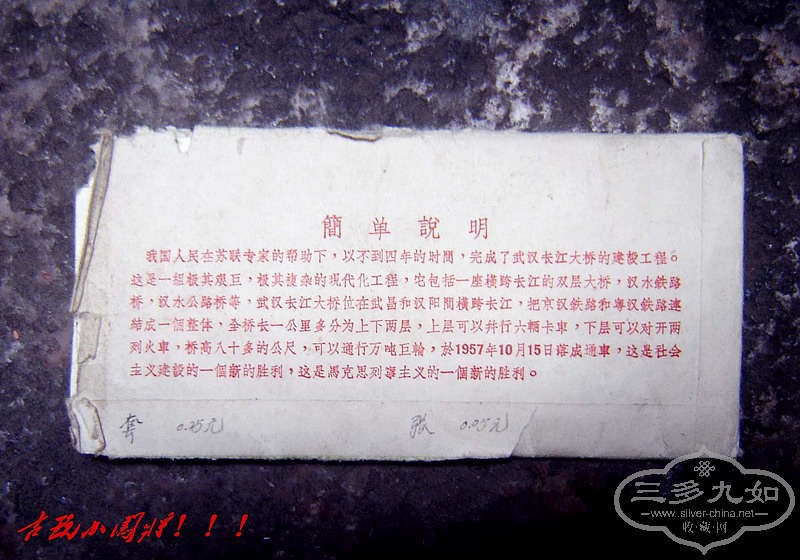 conew_dsc04460.jpg