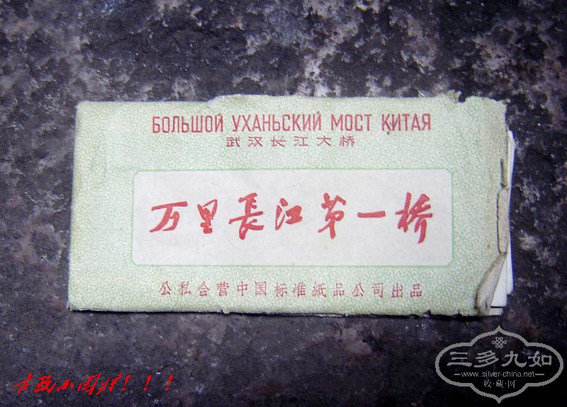 conew_dsc04459.jpg