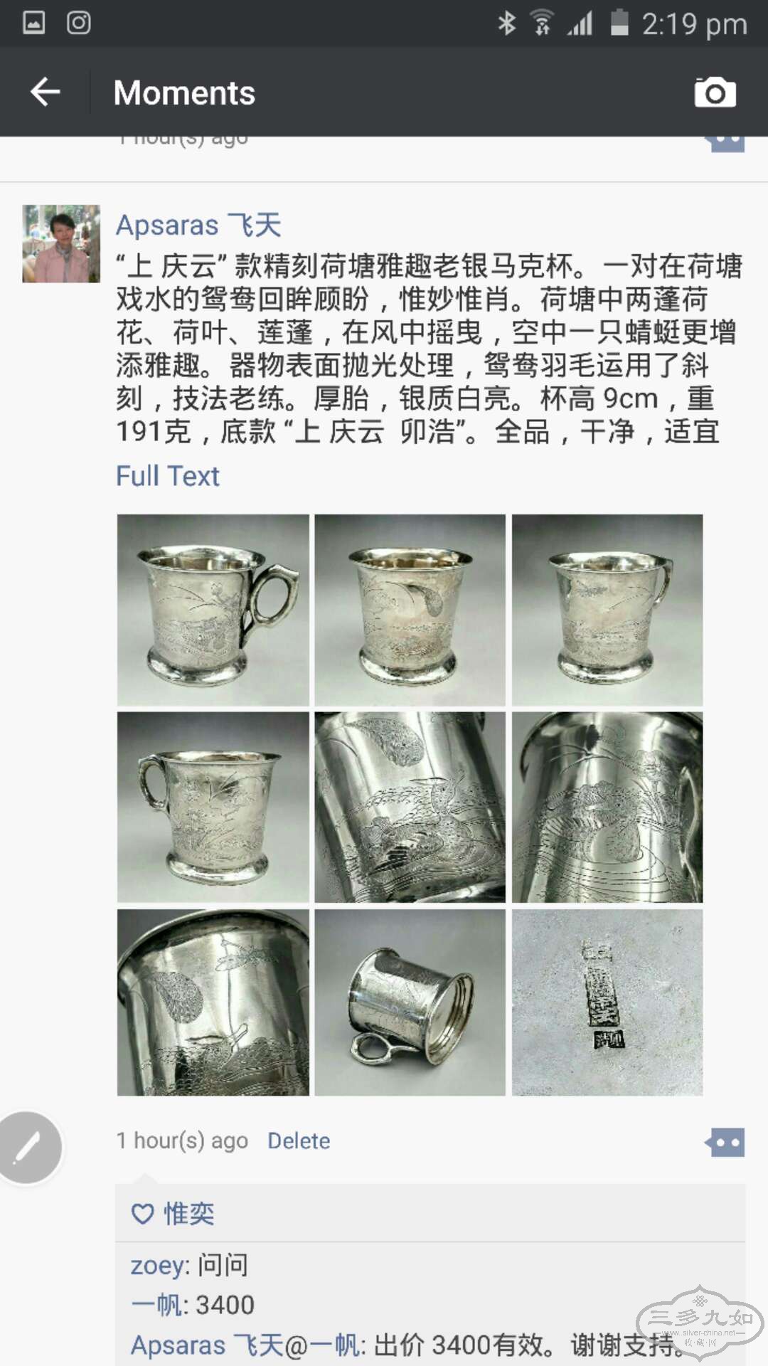 webwxgetmsgimg (5).jpg