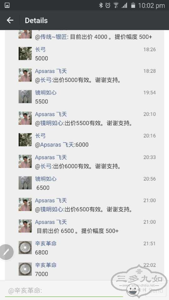 webwxgetmsgimg (18).jpg