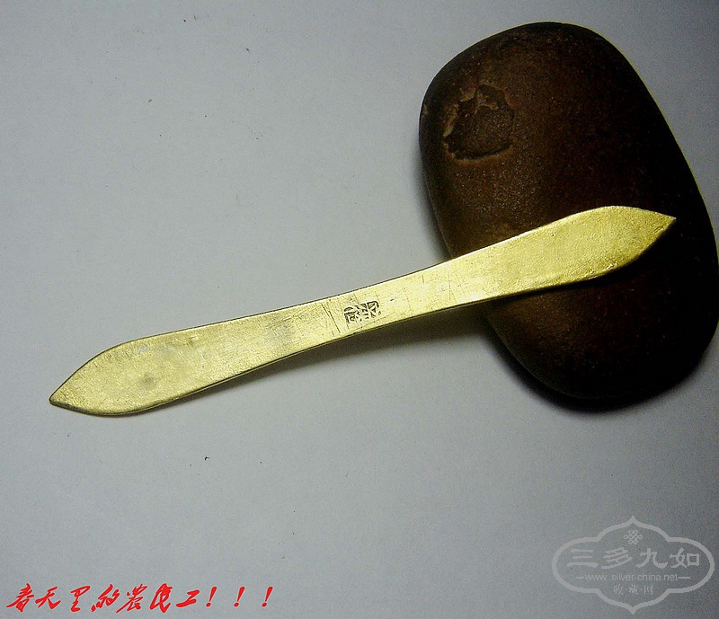 conew_dsc06150.jpg