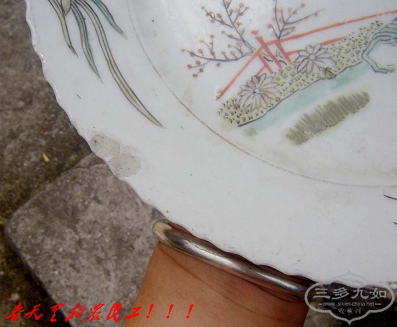 conew_dsc06649.jpg