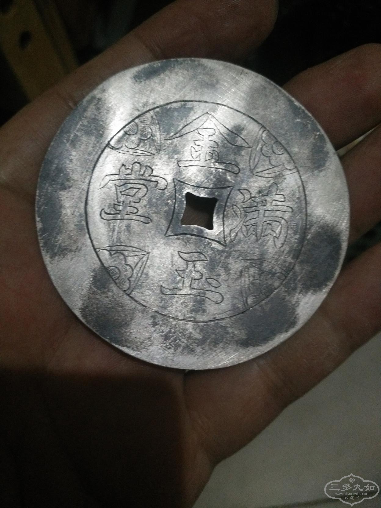 IMG20180717221635.jpg