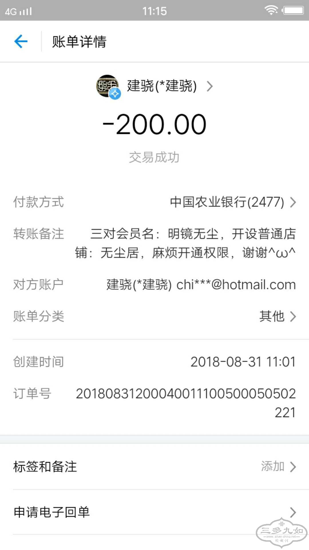΢ͼƬ_20180831111559.jpg