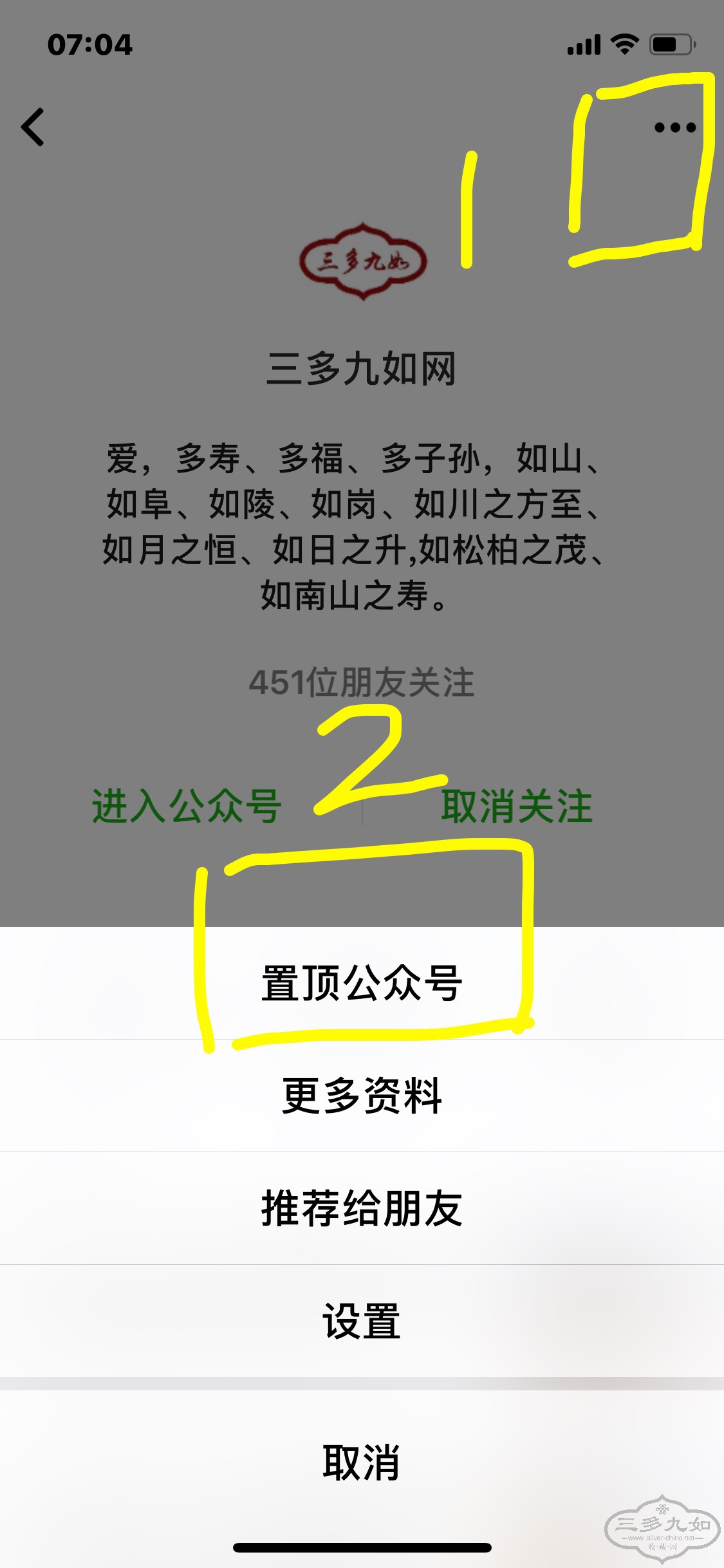 14572214-D159-482A-A566-2090108E236C.jpeg