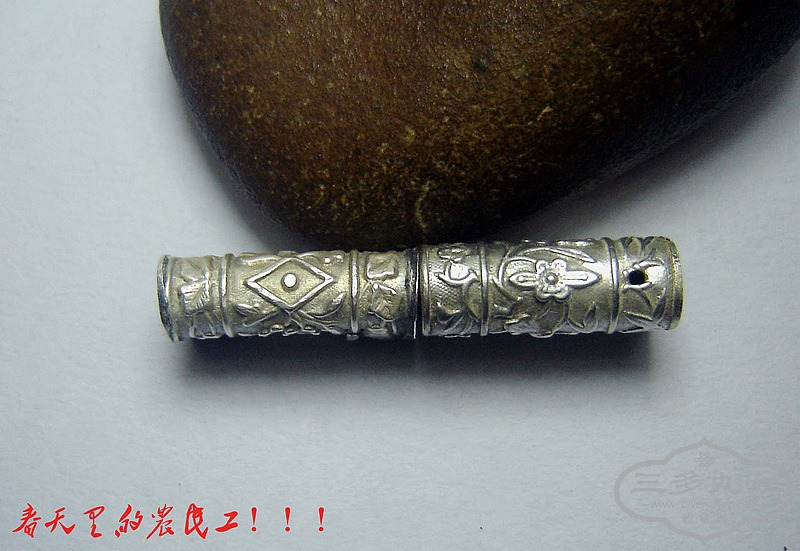 conew_dsc09988.jpg