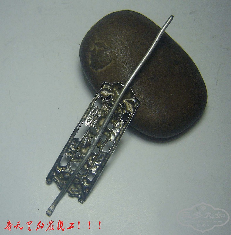 conew_dsc01991.jpg