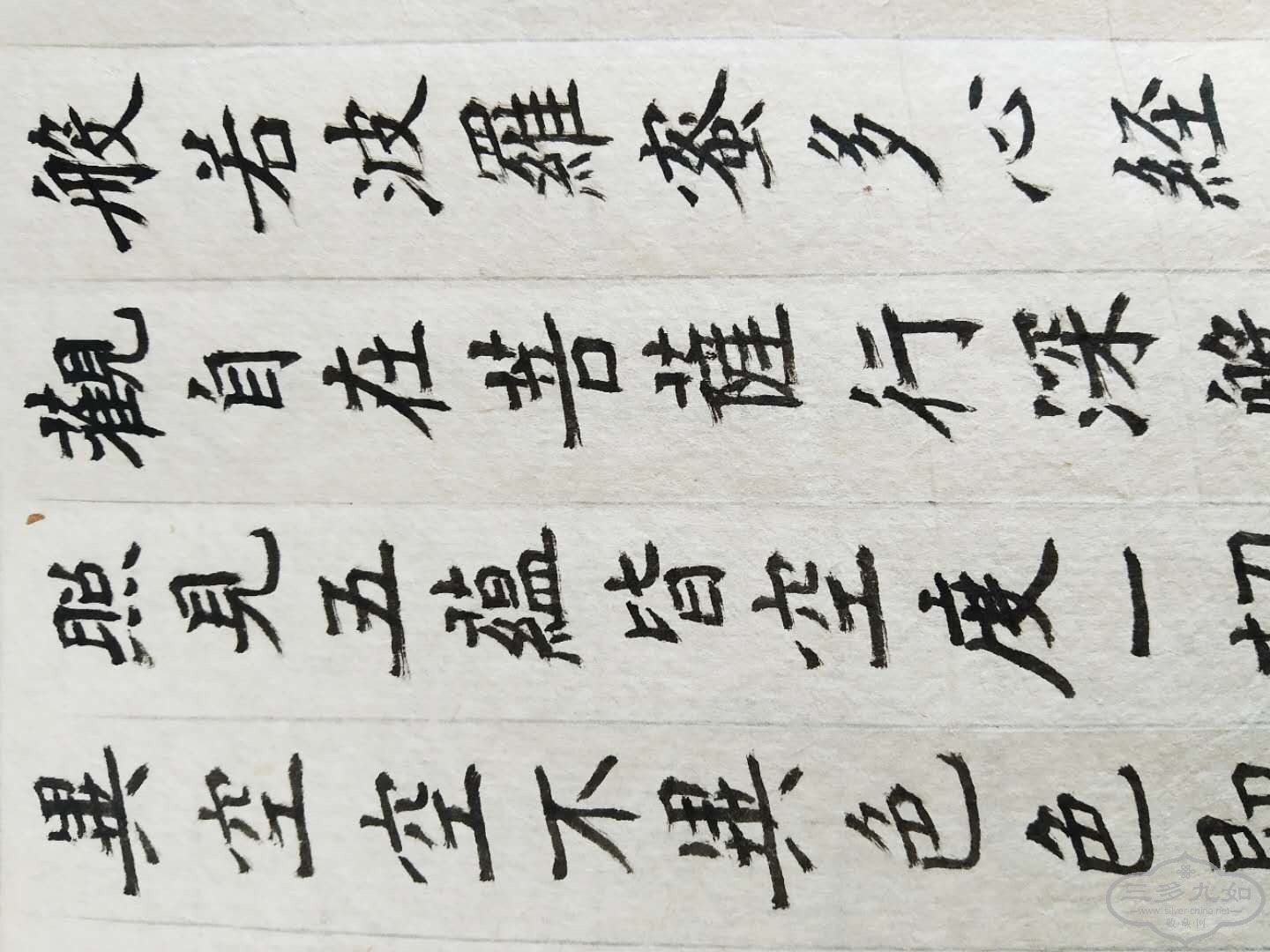 ΢��ͼƬ_20200219111529.jpg