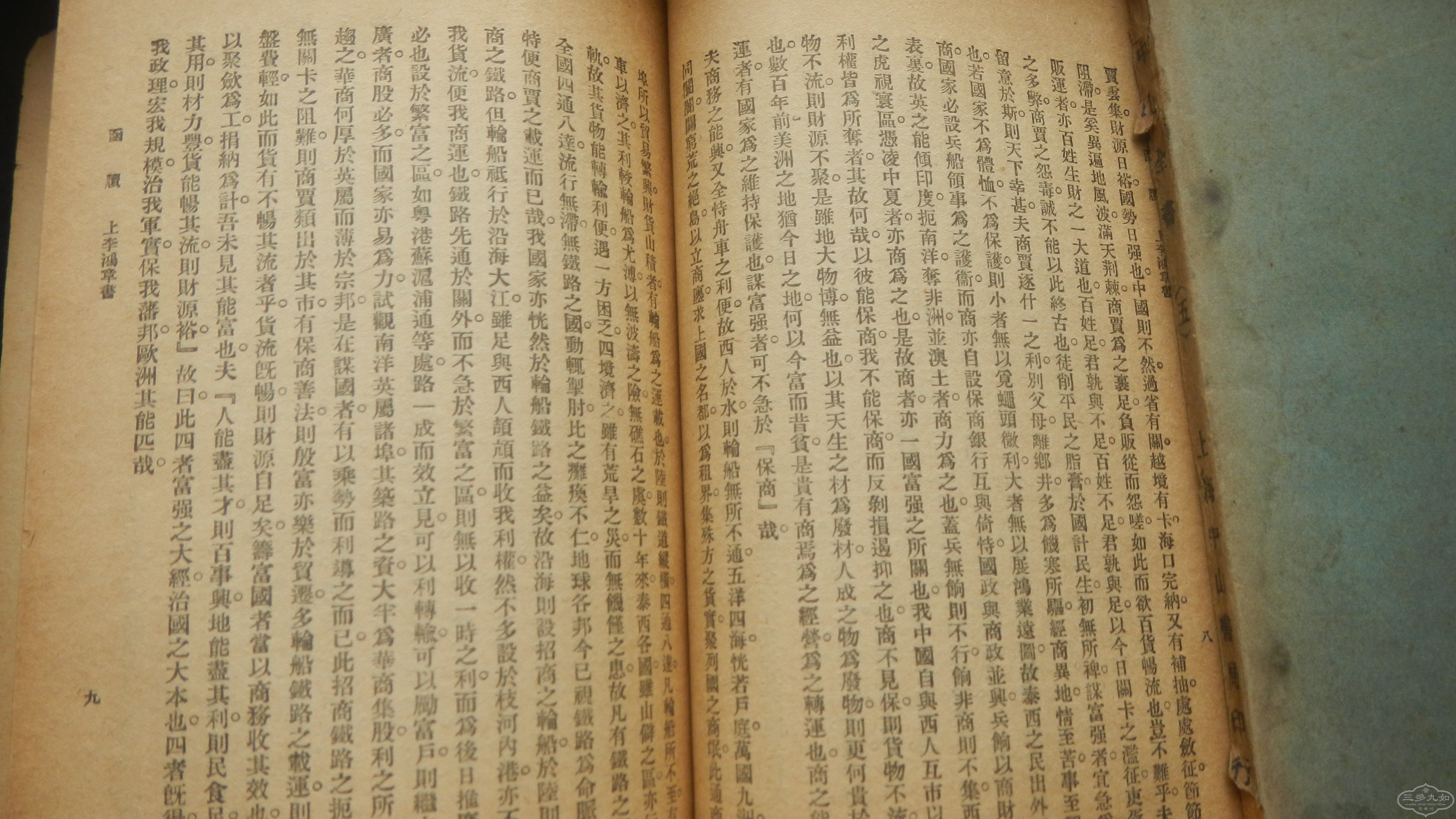 DSCN0585.JPG