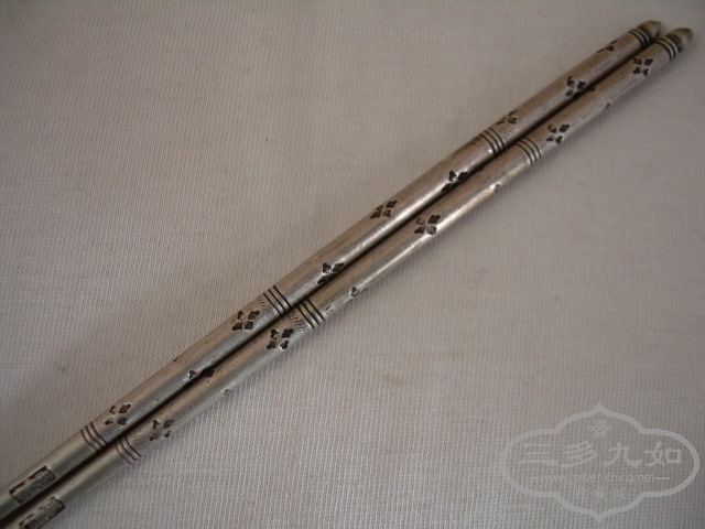 DSCN4133.JPG