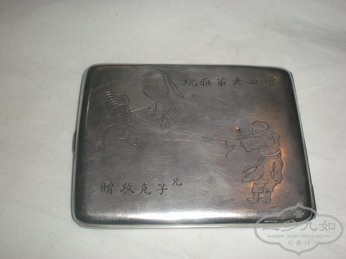 DSCN3648.JPG