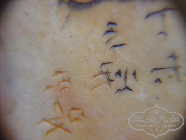 荷花章 03.jpg