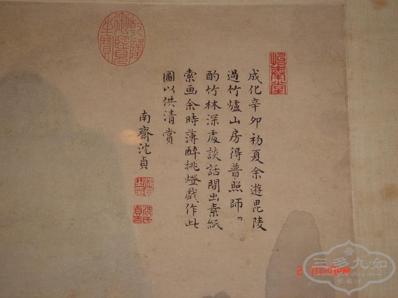 DSC04040.JPG