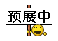 չʾ.gif