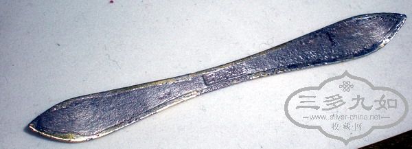 DSCN9577.JPG