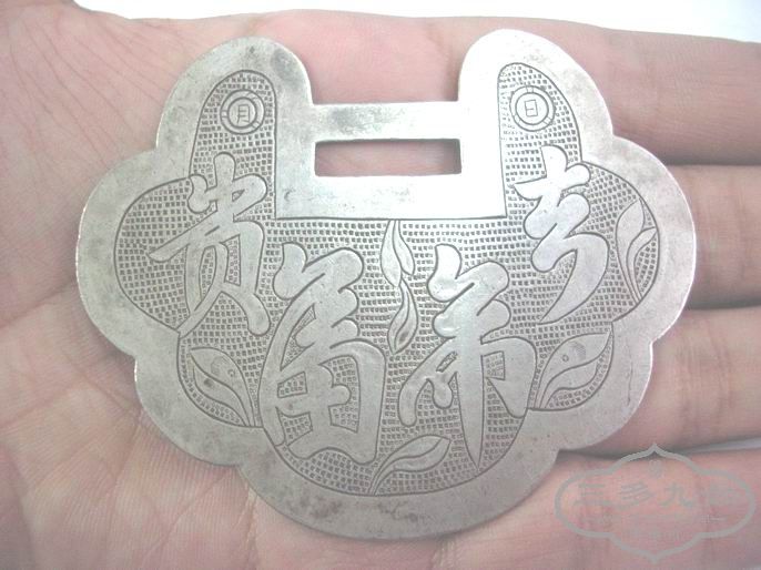 篆刻工大锁片3.jpg