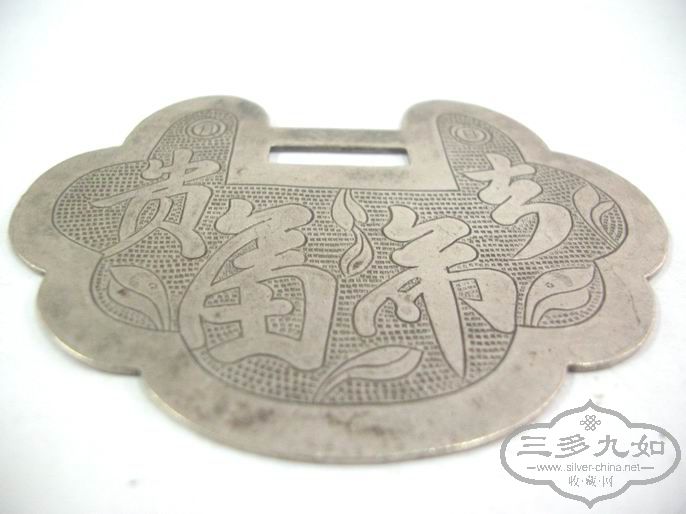 篆刻工大锁片4.jpg