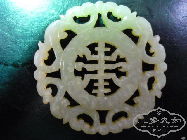 和田玉玉佩