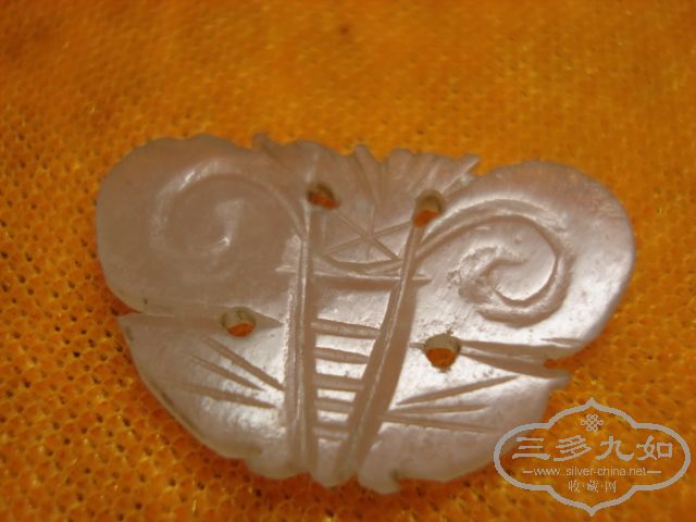 DSC01446.JPG