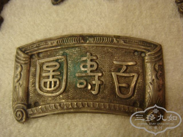 DSC03252.JPG