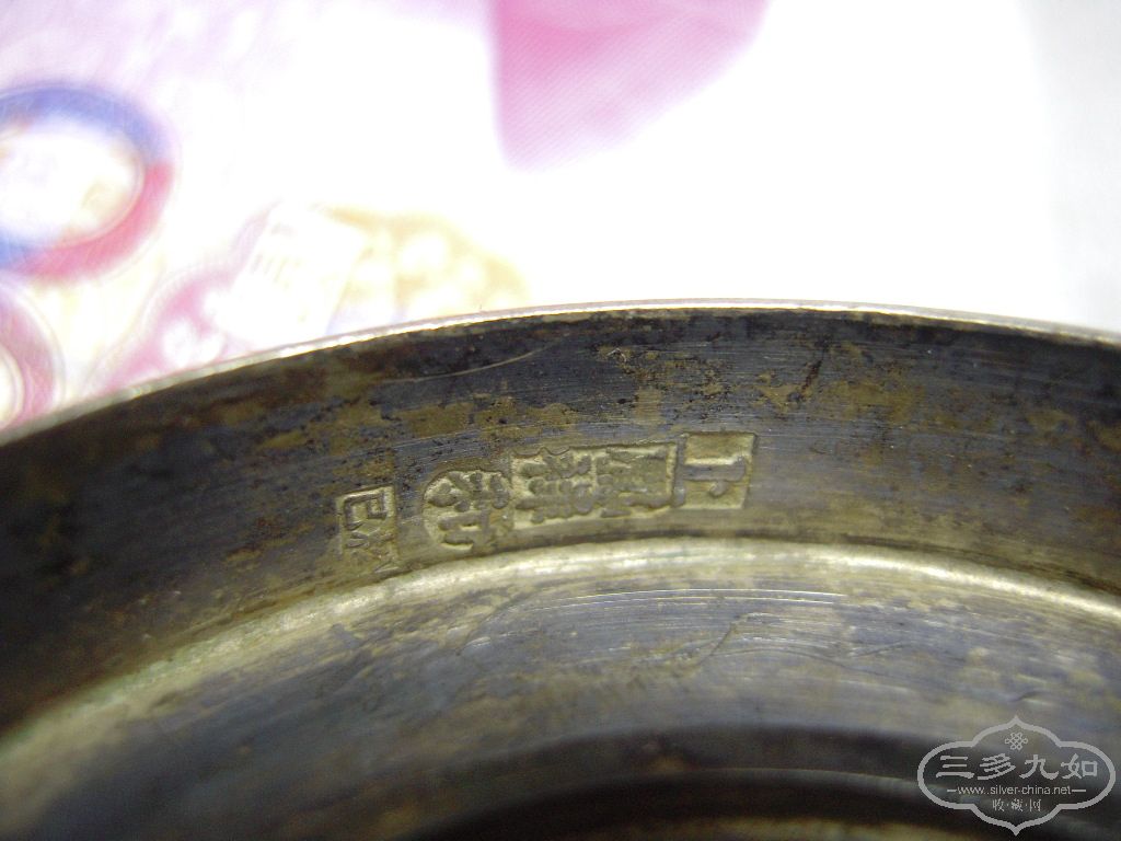 DSCN7900.JPG