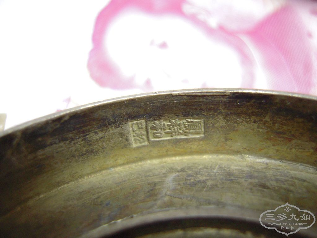 DSCN7903.JPG