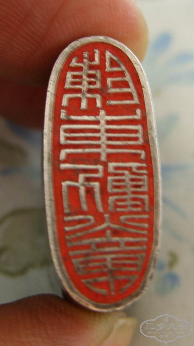 SS851834.JPG