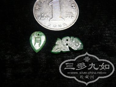 Ƭ 3612.jpg