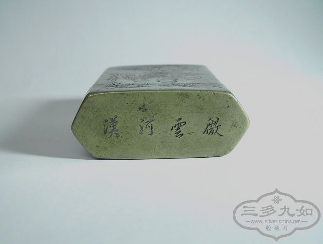 双人烟膏盒4.jpg