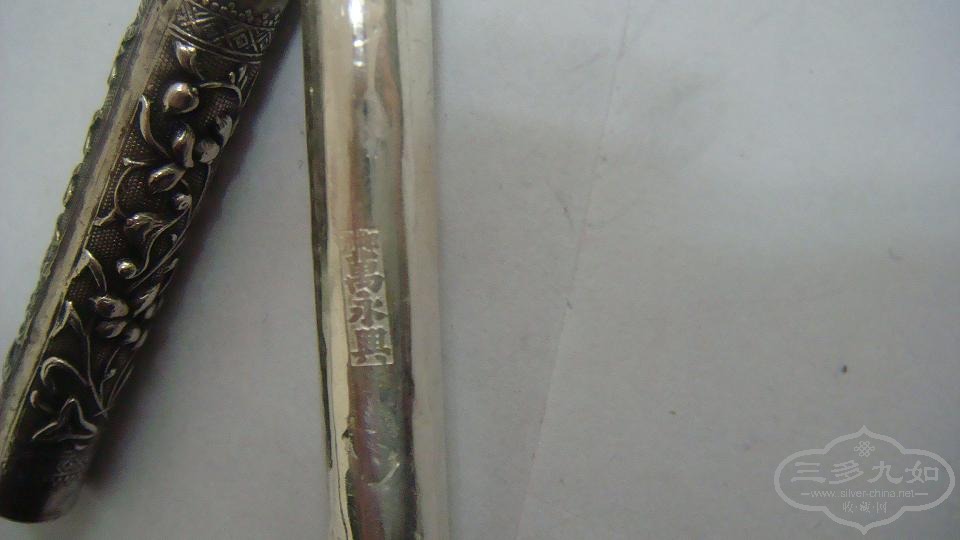 DSC01045.JPG