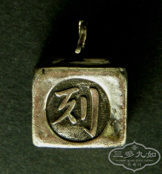 05078-2.jpg