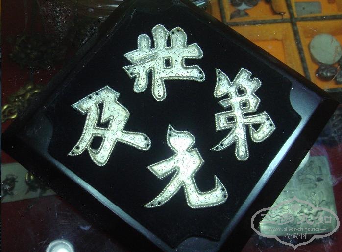 DSC02770.JPG