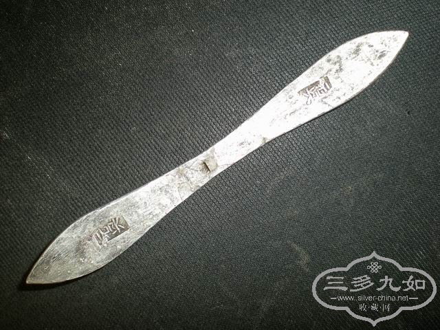 С DSCN1927.JPG