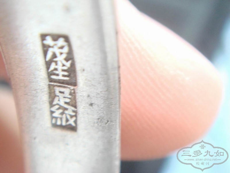 DSC07273.JPG
